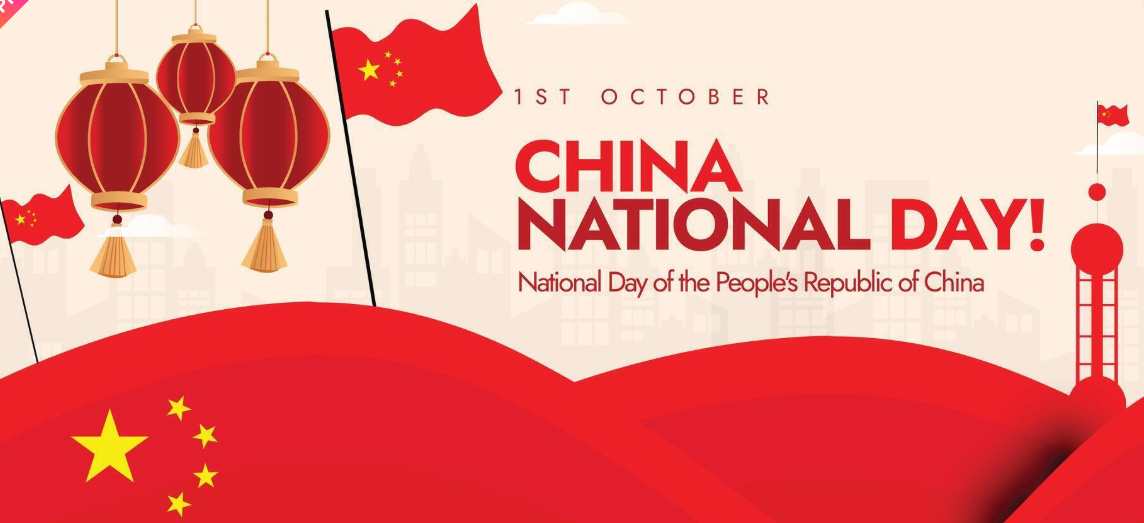 국경일 공휴일 공지